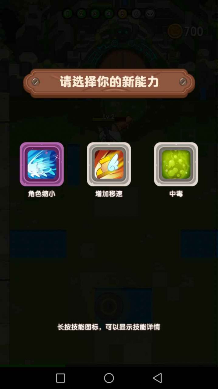 精灵家园游戏图2