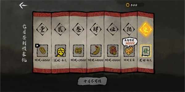 无敌争霸游戏手机版图片1