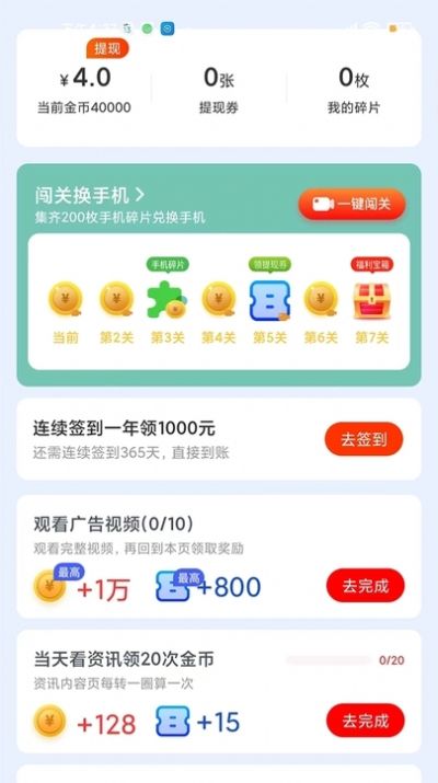 寻觅短视频app官方版  v5.6.3图3
