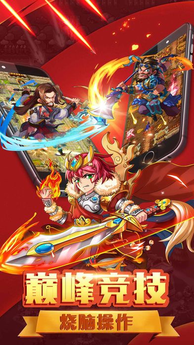 嫂子往这跑安卓游戏下载图片1