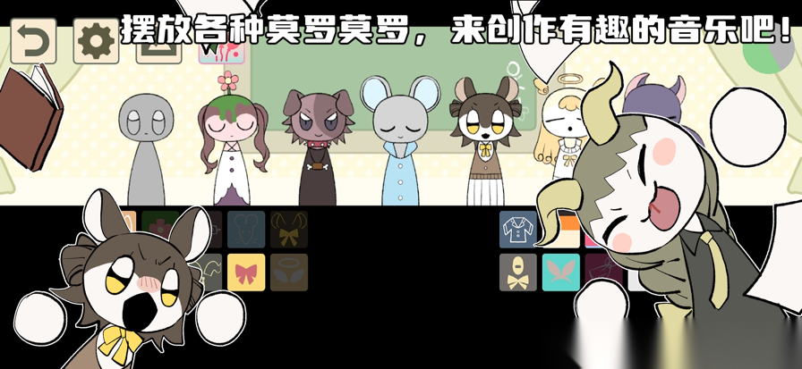 莫罗莫罗节奏图4