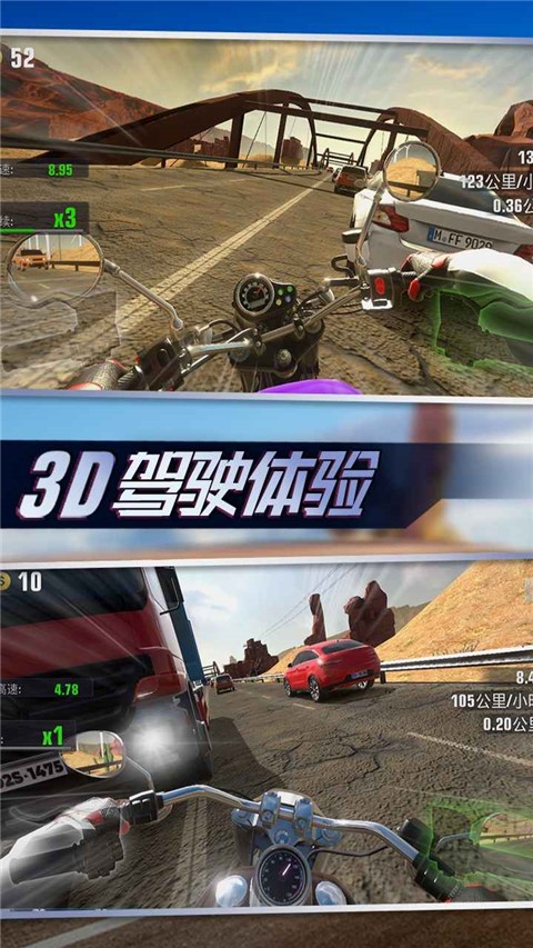 真实摩托锦标赛最新版图4