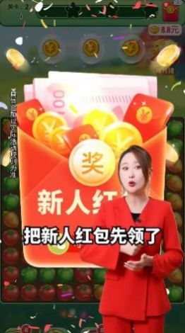 农场乐多多app红包版  v1.0.3图3