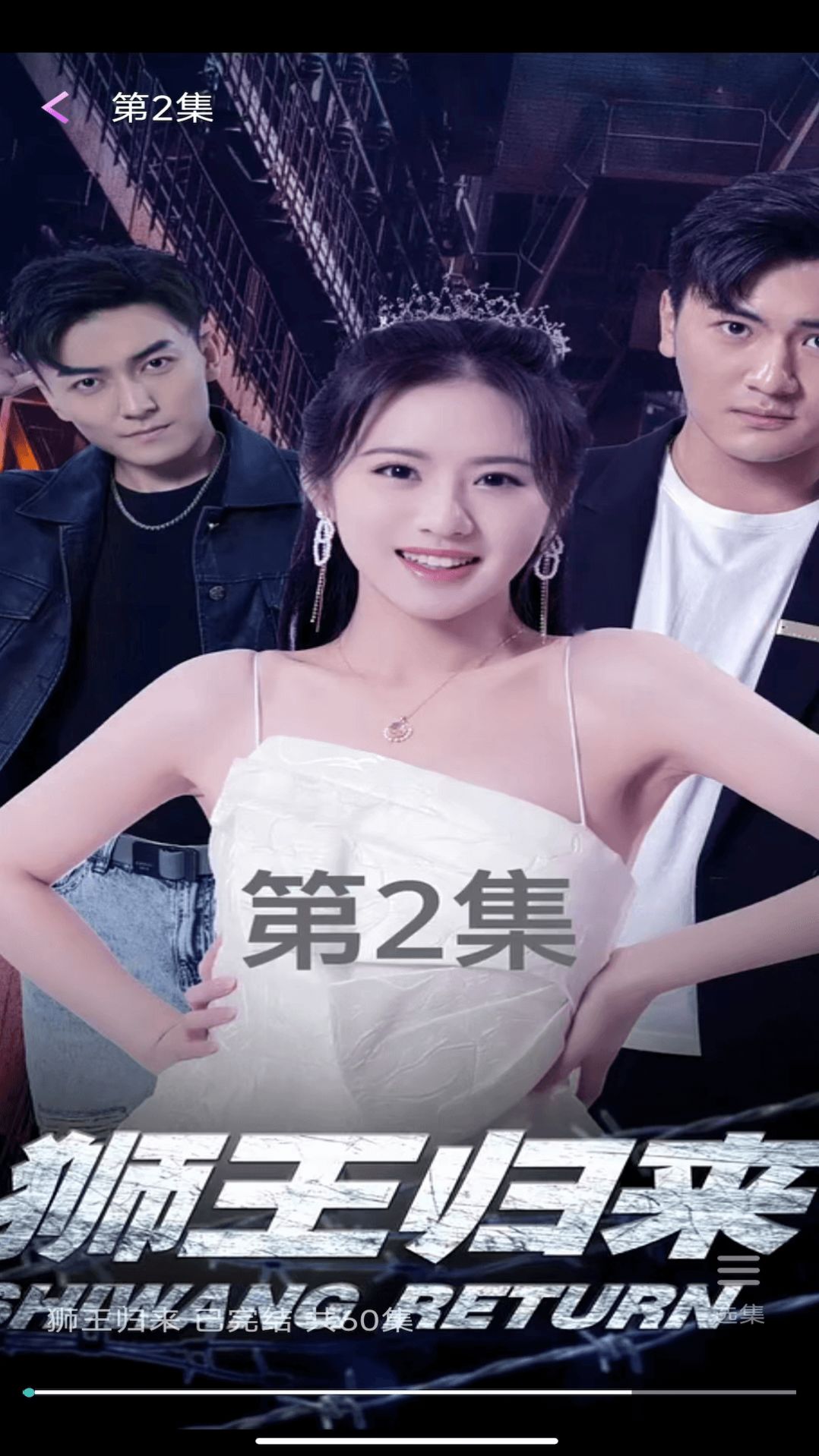 妙看视界短视频app安卓版  v1.0.0图3