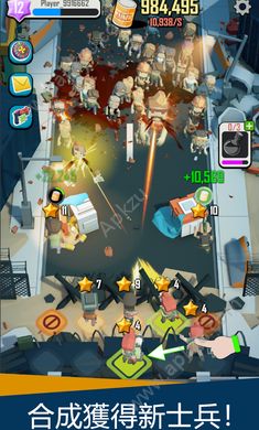 死亡传播游戏免费安卓版  v0.1.0图1