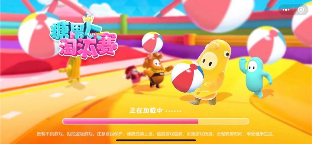 糖果人淘汰赛游戏官方版  v1.0图1