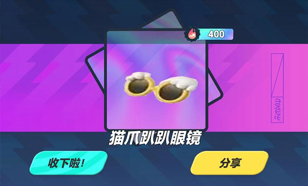 蛋仔派对吾皇猫抽奖模拟器图2