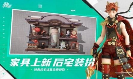 星尘远征手游官方正版  v1.0.1图3