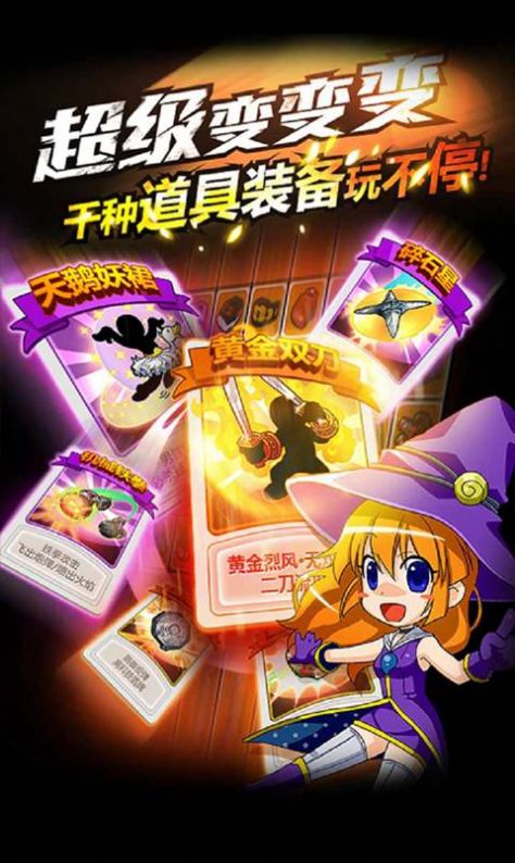 新热血物语游戏官方最新版  v1.0.2图4