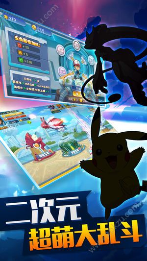 精灵PK道馆官方网站图1