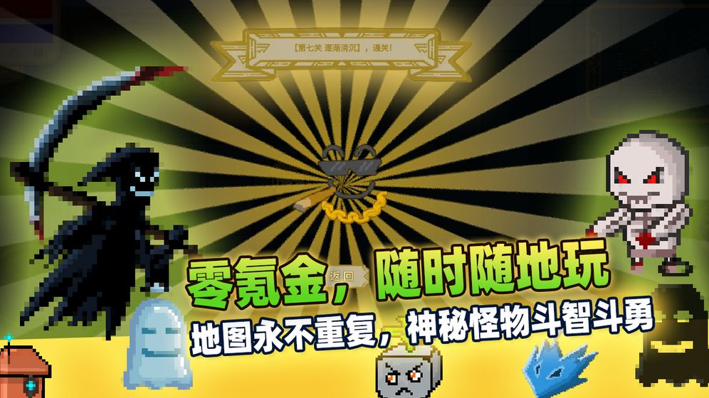 传说之旅金币安卓版  v1.6.101图2