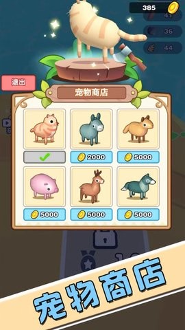 逃出荒岛冒险记最新版游戏图片1