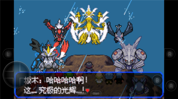 宝可梦女神贝塔安卓版图2