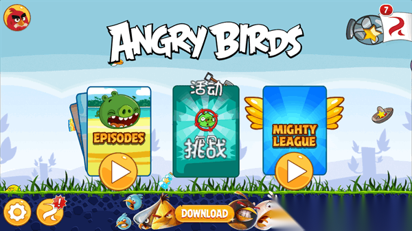 愤怒的小鸟经典版图4