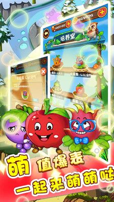 熊出没之疯狂弹射手机游戏  v27.9图1