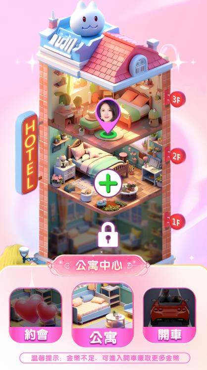 我的房东日记住客往事图3