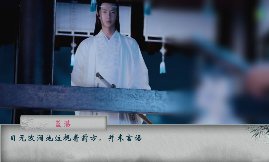 陈情令渡世劫鲜花安卓版  v1.0图2