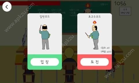 不被老师发现偷偷跳舞金币完整安卓版  v2.05图2