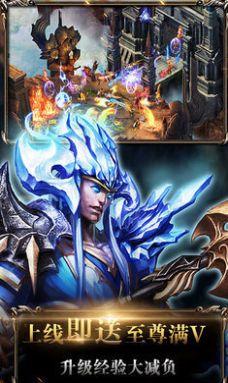 伊苏缘起手游图4