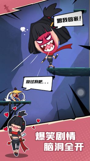 我耍剑特牛安卓版游戏最新下载  v0.1.0图2