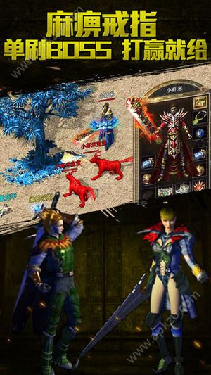 浴血围城官网图4