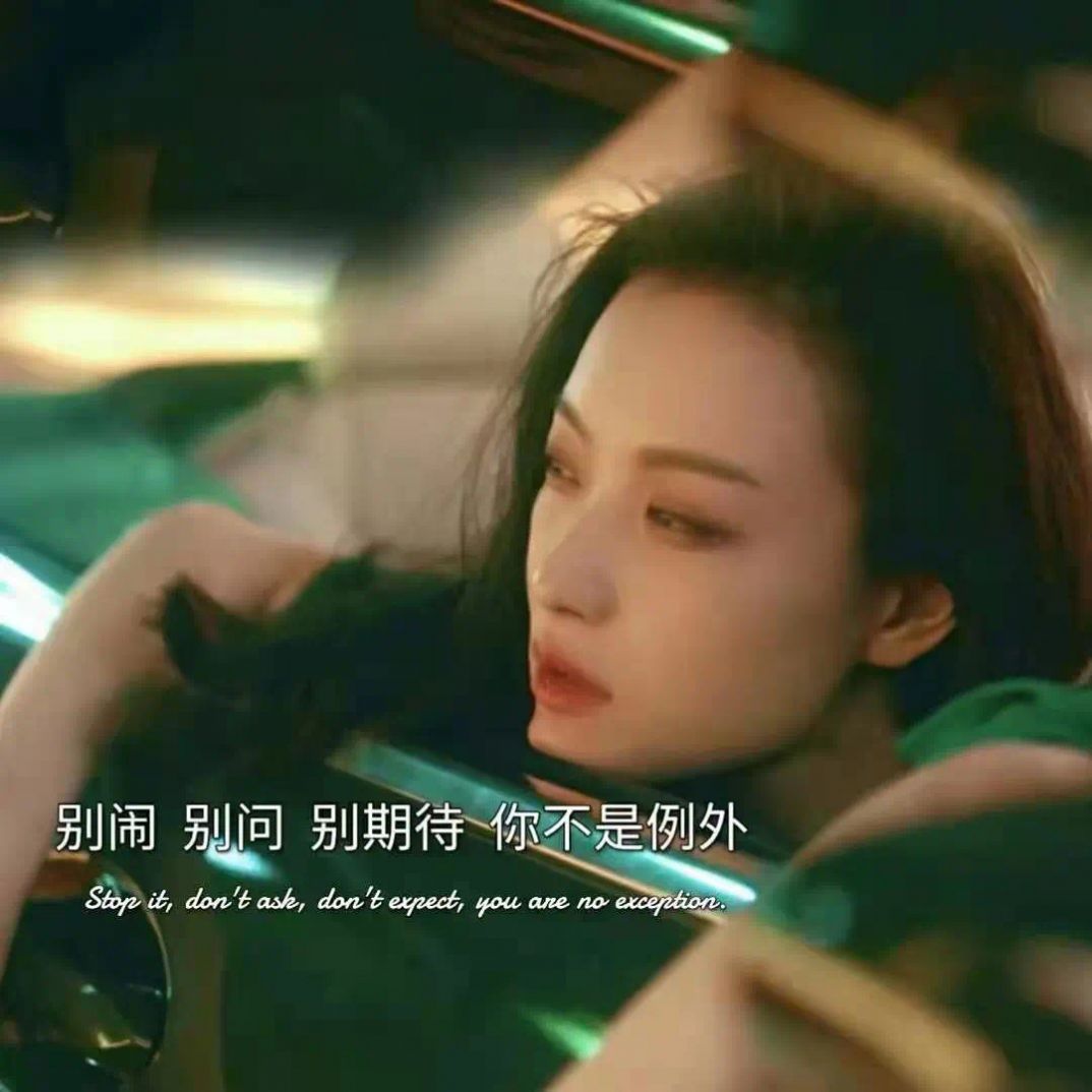 爱你的人永远知道怎么爱你图片图3