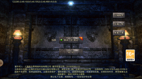 狂嗨超变爽爽爽图3