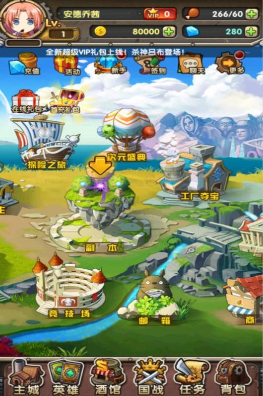 赏金战纪页游无需下载直接玩 v1.0图2