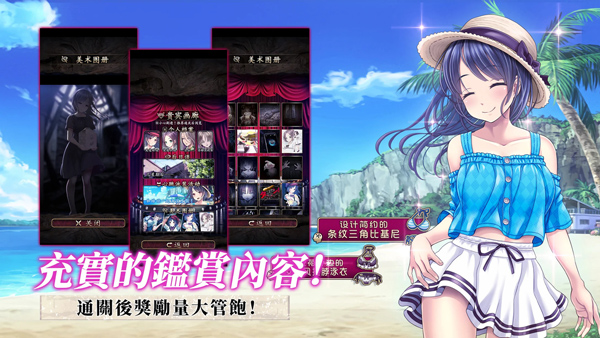 菲格涅莉亚中文版图3