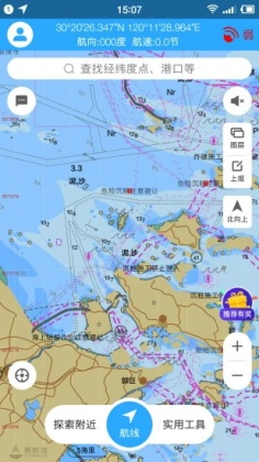 海e行官方版 v4.1.15图1