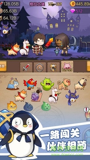 勇者之路双人速升版图4