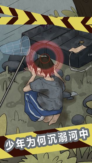 每次吸猫都有意外游戏官方版  v1.0图1