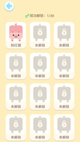 连线王者达人app红包版  v2.1.1图3