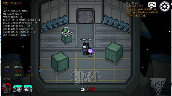 amongus内鬼小镇合集