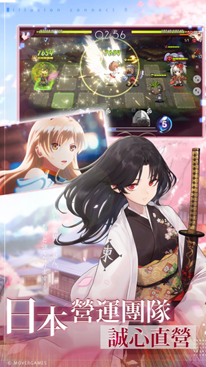 新梦境连结R手游图1