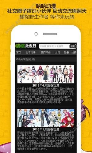 哈哈漫画韩漫app免费  v0.0.1图2
