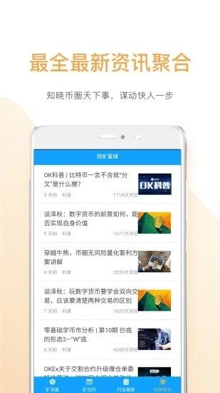 HET健康链app下载官网最新消息地址 v1.0.0图3