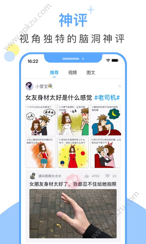 黄豆社区app图4