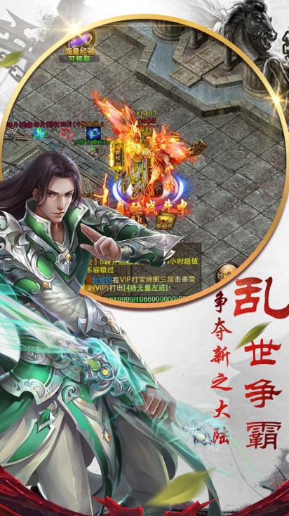 王者KPL的莽夫打野最新官方手机版  v1.0图3