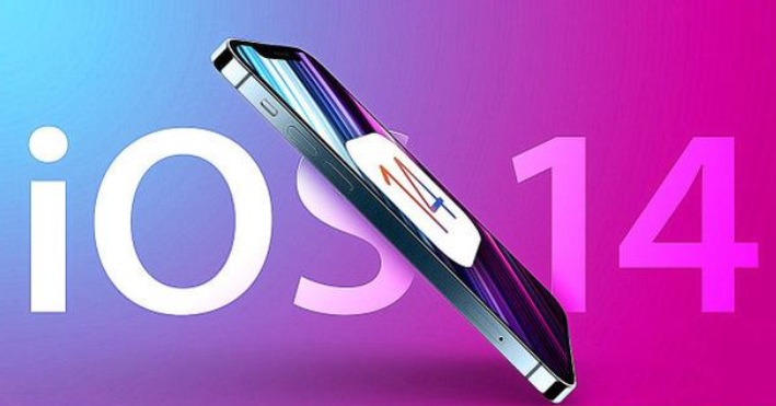 iOS14.7beta1测试版升级图1