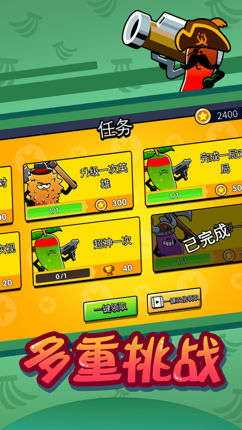 水果人大战游戏图3