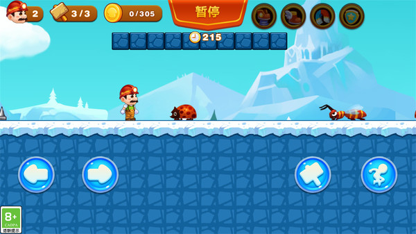 超级大冒险1图4