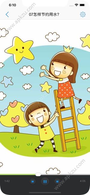 十万个怎么办app图3