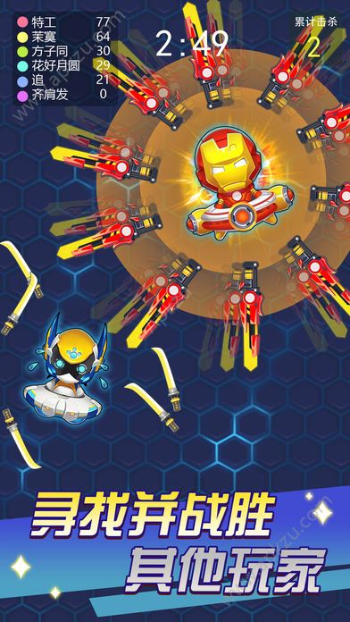 飞刀大乱斗最新安卓版下载  V1.0图2