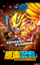 赛尔号精灵大作战图2