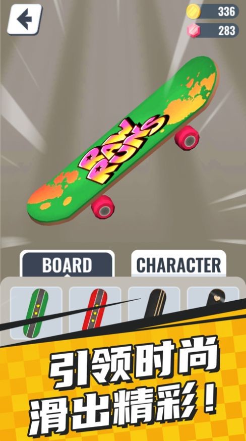 Ohayoo滑板大冲关安卓版图1