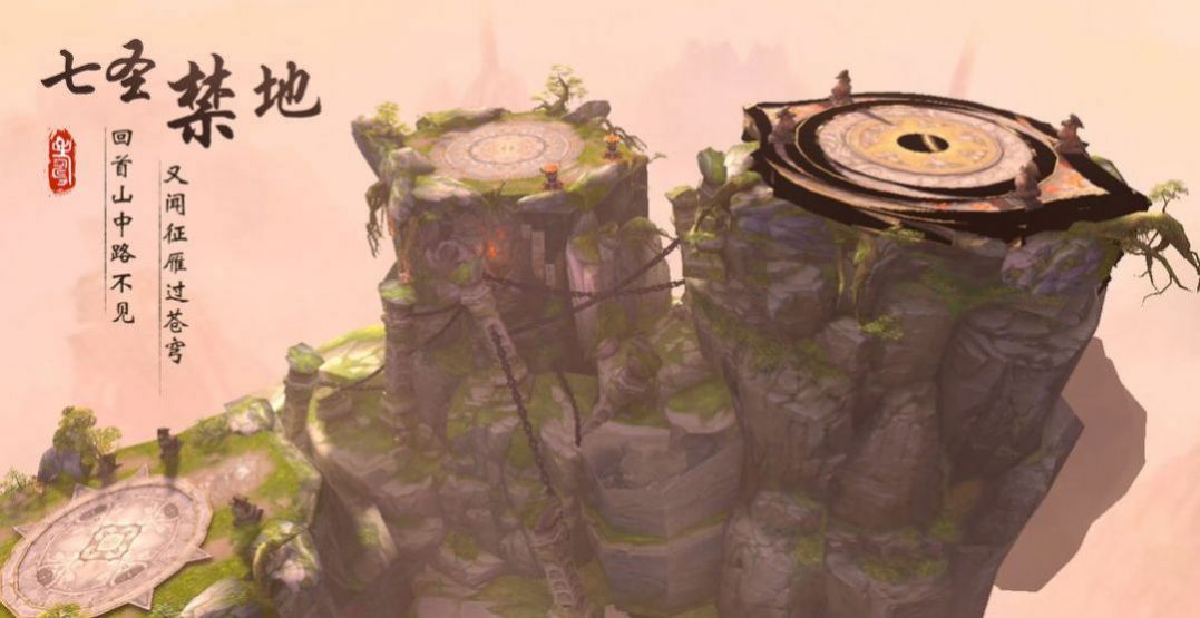 万灵九天逐梦手游图1