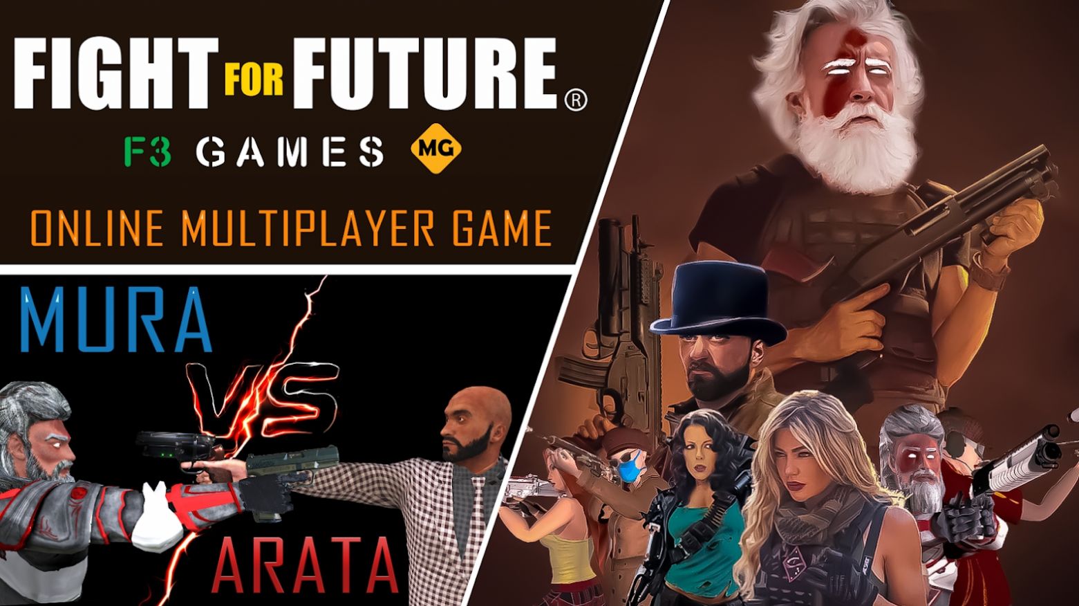 为未来而战中文版图4