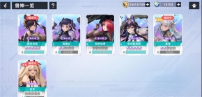 星神少女官网版图3