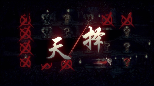 天下为棋官方版图4